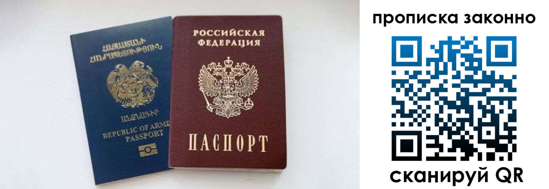 форма 3 в Невеле